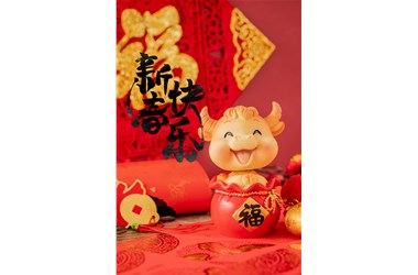 萊州金孚恩?？蛻襞笥研麓嚎鞓?lè)、闔家幸福！